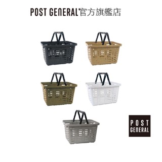 POST GENERAL｜多功能露營手提方型收納籃 日本製 居家收納 可堆疊 戶外露營 野餐 車內收納 官方旗艦店