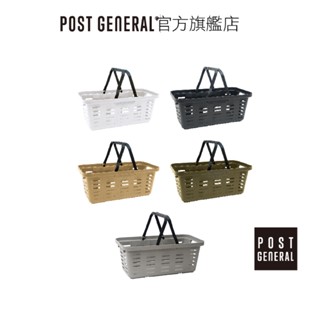 POST GENERAL｜多功能露營手提長型收納籃 日本製 居家收納 可堆疊 戶外露營 野餐籃 官方旗艦店