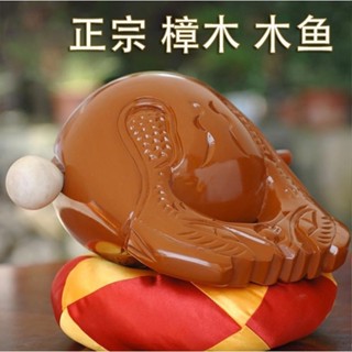 臺灣12h出貨【全新品5折下殺清倉】先到先得！樟木靜心敲打木魚打擊樂器貴柚木清脆實木木魚老式壹