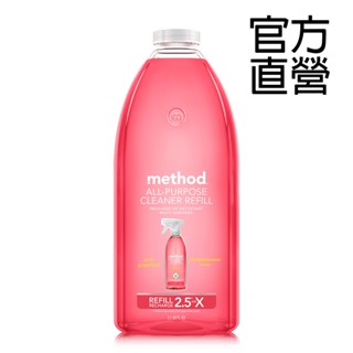 Method美則全效多功能清潔劑 – 粉紅葡萄柚2000ml - 補充罐 油膩與髒汙 微波爐、烤箱、冰箱、磁磚、大理