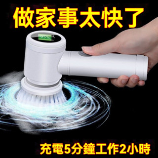 廚房清潔劑玻璃車外飾 洗旋轉C無線清潔劑電池浴室 清潔刷手持電動清潔刷多功能不沾油洗碗刷鍋神器刷鞋機洗鞋全自動