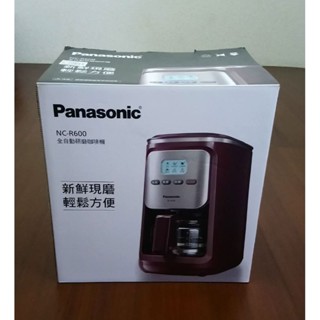 Panasonic 全自動研磨咖啡機