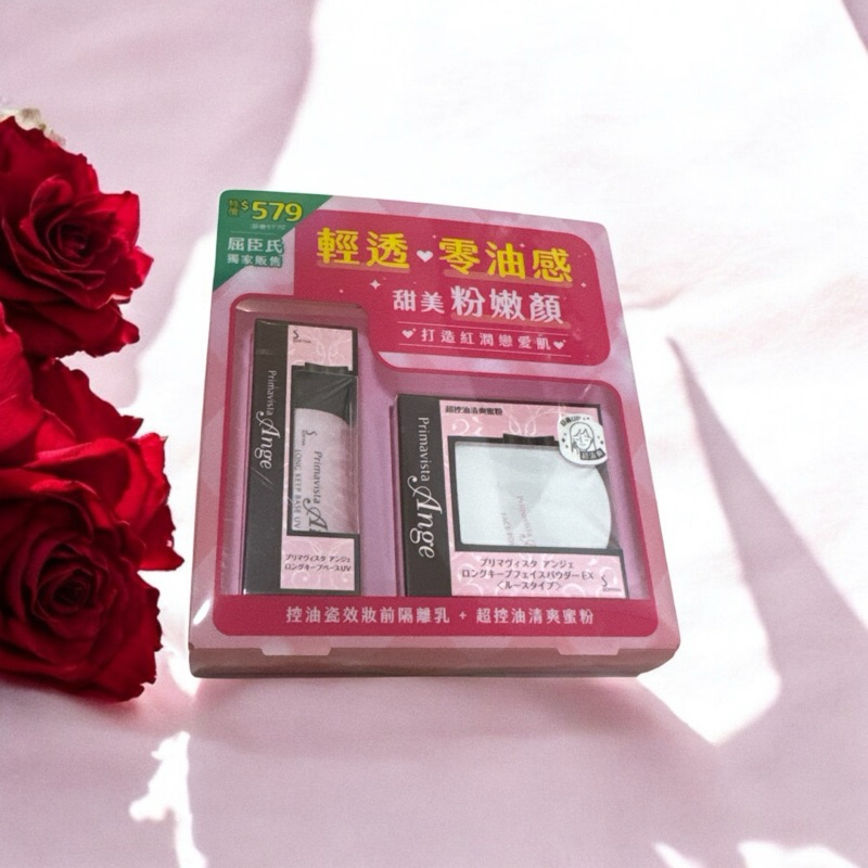 SOFINA 蘇菲娜 漾緁 紅潤柔焦嫩顏組 (隔離乳25ml+蜜粉4.8g)