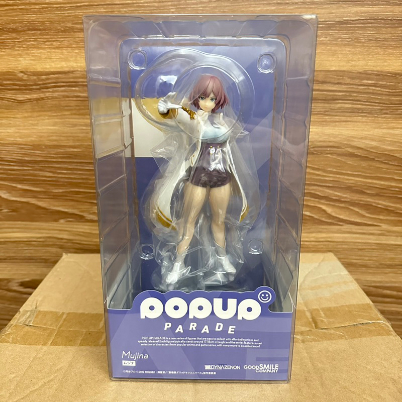 【壓縮空間】代理 GSC POP UP PARADE SSSS.DYNAZENON 貉 全新未拆、盒況完美！