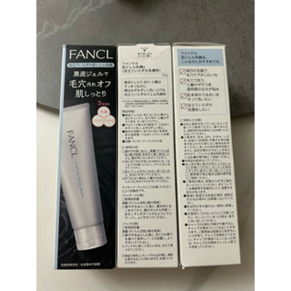 現貨不用等🔥 日本🇯🇵 FANCL芳珂毛孔淨化潔膚泥膠 無起泡 黑泥潔面凝膠 黑頭 角質 保濕 敏感肌可用 120g