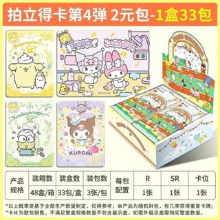 【Card 卡片工坊】三麗鷗 典藏版 收藏卡 卡牌 卡片