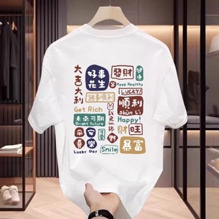 【FFo】100%純棉 新款潮流 創意短袖 夏季街頭ins 小眾印花 寬鬆百搭 設計感潮流 圓領嘻哈上衣 復古潮牌t恤