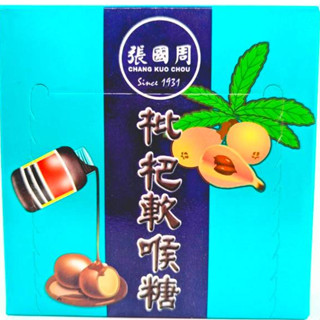 張國周枇杷軟喉糖 24份 公司現貨
