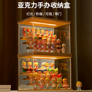 明月動漫 【熱銷新品亞克力透明展示盒】 帶燈 可開門款串聯 疊加階梯 多層盲盒公仔 潮玩收納架 模型展示盒 泡泡瑪特收納