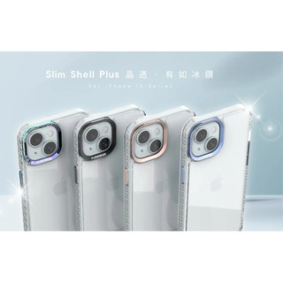 【公司貨.全新未拆】普格爾-iPhone 15系列冰鑽防摔殼