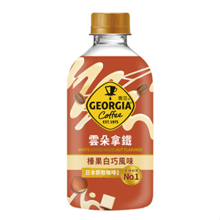 喬亞榛果白巧克力風味雲朵拿鐵350ml x 24【箱購】【家樂福】