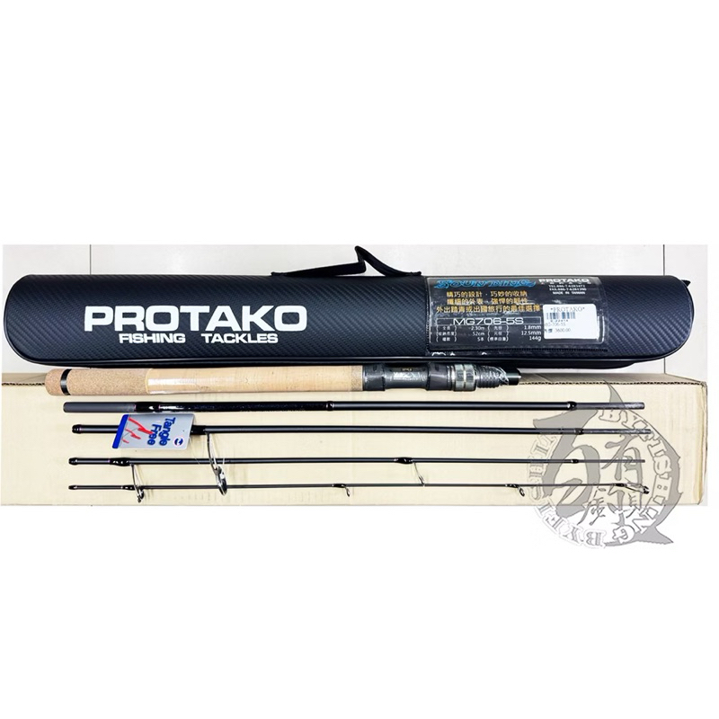 ◎百有釣具◎上興PROTAKO 台灣製造 並繼路亞竿. 多用途世界旅竿GT605-4C槍柄 / MG706-5S直柄