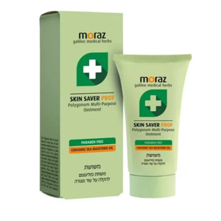 ✿新信義藥局✿ Moraz 茉娜姿 (專業版)全效肌膚修護膏PROF30ml (專業版)修護乳液PROF 150ml