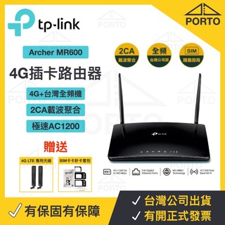 TP-Link MR600 2CA 4G分享器 台灣全頻 4G路由器 SIM卡分享器 4G WiFi分享器 B535