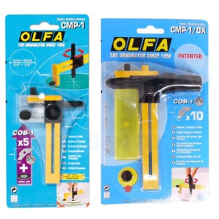 享亮文具樂園｜【OLFA】圓規刀 割圓刀 小型割圓刀 豪華型圓規刀 CMP-1 CMP-1/DX