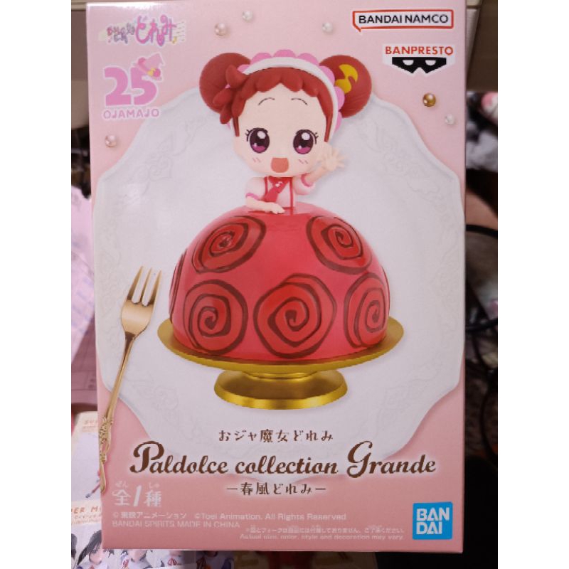 Banpresto Paldolce Collection 景品 小魔女DoReMi 春風DoReMi