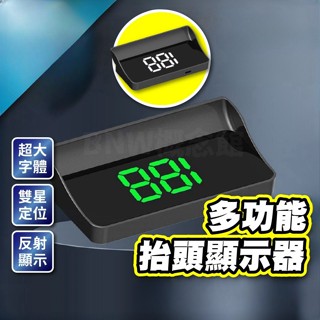 🔥限時下殺🔥 24新款 抬頭顯示器 usb抬頭顯示器 車速顯示器 時速顯示器 抬頭顯示器綠字 抬頭顯示 速度顯示器 YD