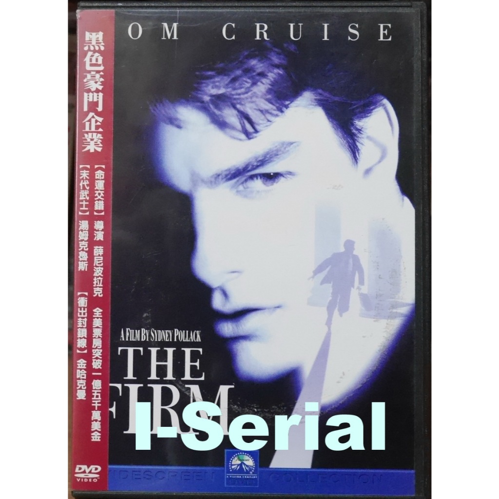 B5/劇情片/湯姆克魯斯系列DVD/黑色豪門企業_THE FIRM (金哈克曼)