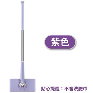 洗臉巾拖把全新未使用未拆