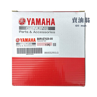《賣油翁》YAMAHA山葉原廠 普利盤 六代戰 水冷BWS FORCE2.0版 主滑動槽輪整體 B8R-E7620-00