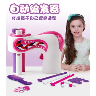 女孩三股辮子編髮器綁頭髮兒童玩具 DIY自動編織髮器