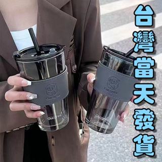 【臺灣出貨+免運】吸管玻璃水杯 咖啡杯皮套 雙飲杯子 450ml 吸管杯 玻璃水杯 玻璃咖啡杯 環保杯 飲料杯 隨行杯