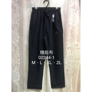 🎀佳龍楓服飾🎀中大尺碼機能布口袋拉鍊中性平口長褲