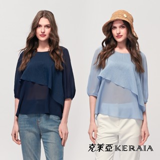 【KERAIA 克萊亞】輕舞星紗層次感天絲雪紡上衣(兩色；M-XXL)