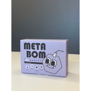 🦦❣️凡下單免運 現貨供應🎀META BOM C4莓果膠原蛋白💖精美小禮物 不定期更換🥰