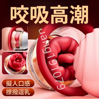 乳夾情趣雙峰調情趣挑逗乳頭乳房自慰器胸部震動按摩男女玩具