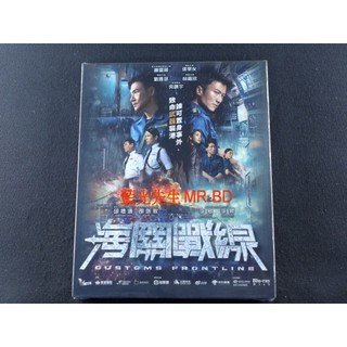 [藍光先生] 海關戰線 Customs Frontline DVD / BD