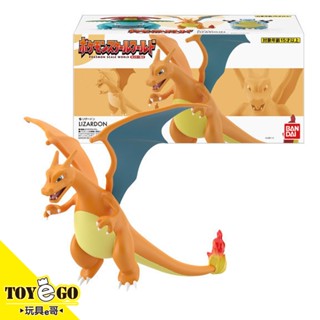 萬代 精靈寶可夢 SCALE WORLD 關都地方 噴火龍 再販 代理 現貨 玩具e哥 92004