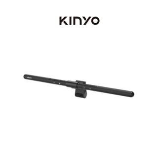 【KINYO】筆電護眼螢幕掛燈46cm (PCED) USB供電 智慧光 四種色溫 照明燈 臺燈 掛燈 護眼檯燈