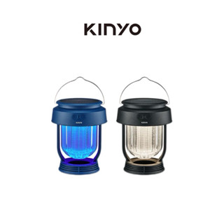 【KINYO】USB無段式太陽能捕蚊燈 (KL) 太陽能 IPX6防水 40HR續航 露營燈 捕蚊燈 照明燈 太陽能燈