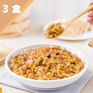 【中山招待所】紅酒桂花釀桂圓米糕禮盒840g*3盒 美食/熟食/小吃/點心/伴手禮/禮盒/送禮/糕點/懶人料理/團購