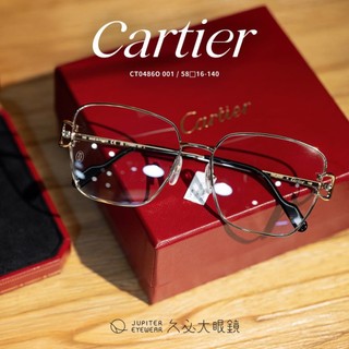 久必大眼鏡 Cartier 卡地亞 - CT0486O 002 銀色 -