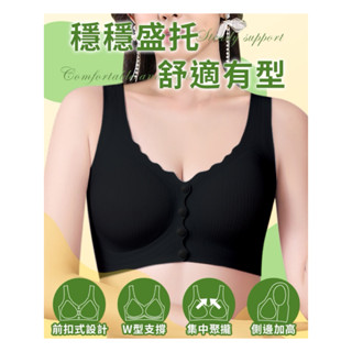 【Hilton 希爾頓】魔力果凍無感支撐石墨烯天然乳膠能量內衣