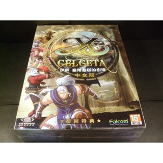 ◢藏劍閣◣全新未拆封-伊蘇塞爾塞塔的樹海初回特典中文大盒版(遊戲特賣會B區59)