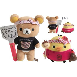 Rilakkuma 懶懶熊 拉拉熊 懶熊 關西限定 大阪燒 懶妹 小白熊 蜜茶熊 娃娃 絕版 限定 玩偶 日本正版