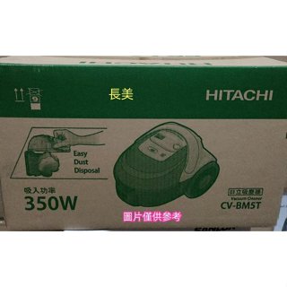 HITACHI 日立吸塵器 $28K CV-BM5TA/CVBM5TA 吸塵器350W超強力馬達