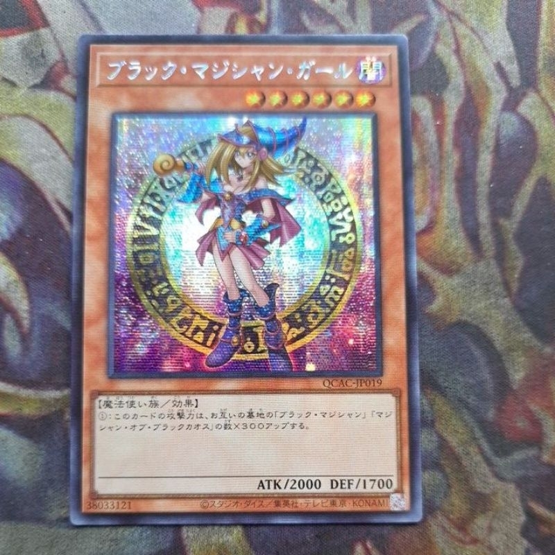 卡片屋 遊戲王 異圖半鑽 黑魔導女孩 QCAC-JP019