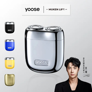 yoose 有色｜電動刮鬍刀 禮物 男士除毛刀 男友 情人節 刮鬍刀 鼻毛刀 SMASMALL 昔馬