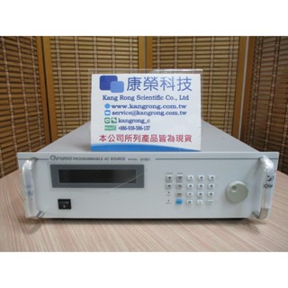 康榮科技二手儀器領導廠商Chroma 61501 500VA Programmable AC Source可程式交流電源