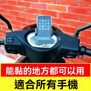 自行車外賣導航手機支架機車電動車腳踏車三輪車通用防水支架