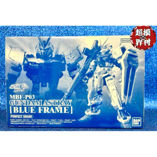 現貨免等 25年再版 萬代🇯🇵魂 日空版非代理貨 PB限定 PG 1/60 藍異端鋼彈 異端鋼彈藍色機 藍異端大砲型