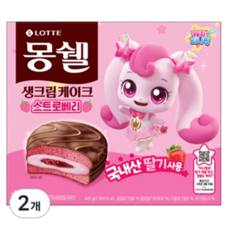 韓國零食 LOTTE 樂天 雪夢 生奶油巧克力草莓派 12入共408g【快速出貨】巧克力派 草莓派 生奶油草莓 鬆軟綿密