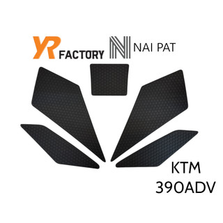 YR FACTORY KTM 390 ADV 止滑 油箱貼 KTM 390 ADV Tank Grip Pad