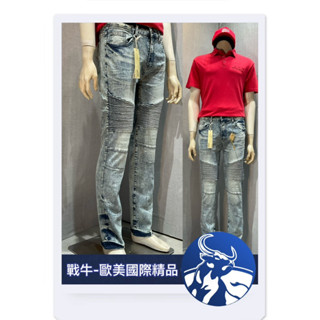 Re美國潮牌 牛仔褲 [戰牛精品] 美式牛仔褲 RE潮牌 歐美總公司發行 潮牌衣服 小直筒牛仔褲 伸縮牛仔褲 騎士牛仔褲