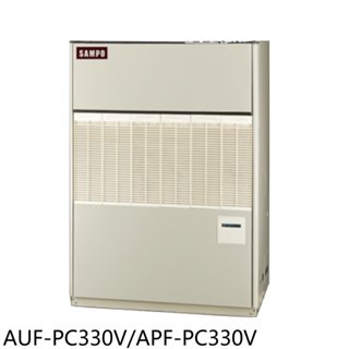 聲寶【AUF-PC330V/APF-PC330V】聲寶定頻三相380V風管式落地箱型分離式冷(含標準安裝) 歡迎議價