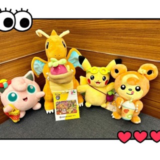 （全新）臺北寶可夢中心 pokemon 臺灣開幕限定版 快龍/皮卡丘/胖丁/熊寶寶 玩偶娃娃 送絕版臺北開幕限定悠遊卡